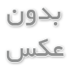 سالن‌هایی در تهرانپارس که هنر و زیبایی را ترکیب می‌کنند